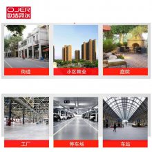 欧洁羿尔 郑州无动力天窗款扫地机OJER1100 清扫灰尘烟头落叶颗粒固体垃圾