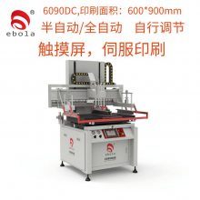 ڱ4050·Զ˿ӡPETƽ˿ӡˢ