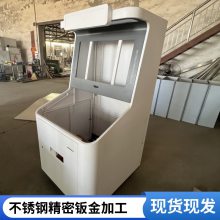 电箱体 钣金外壳 钣 金一体机箱外壳加工 机柜非标定制制作