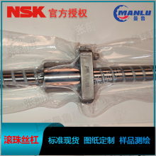 NSK W1406FA-2-C3T5 ׼Ʒ˿ ͼ˿