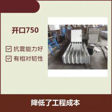 彩钢板yx35-125-750 降低了工程成本 优良的抗压强度