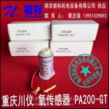  PA200-GT  ԭװƷ װ
