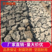 镀锌石笼网 雷诺护垫厂家 格宾网箱 防洪防汛 华神丝网