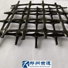 荣通 聚丙烯双向土工格栅 土方加固塑料拉伸格栅40kn