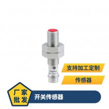 Baumer堡盟接近开关IFRM 08P17A1/S35L 12P1703/S14L传感器