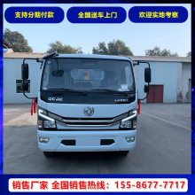 东风D7勾臂垃圾车 带自卸功能 市政环卫垃圾收运车