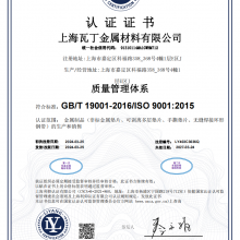 ISO9001