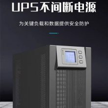 KSTAR upsԴ ups ydc9110s 10kva/10kw ITݿСҽ豸Դ