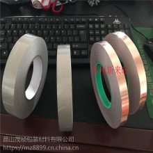 双导铝箔胶带 单导铝箔胶带 双面导电铝箔胶带50mm*50米