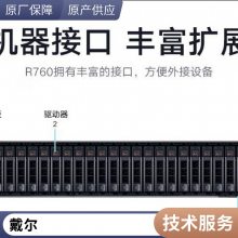 DELLPowerEdgeR660XS 1U˫·Ĵ