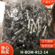 虎克（哈克）HUCK 直型铆钉枪头99-2701 航空专用 杰