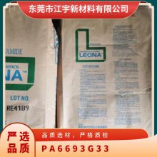 PA66 ձ񻯳 93G33 (qing)(j) (dng) ߄ ߏ(qing) (gu) ܇I(lng) 