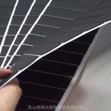 eva海绵保护防撞胶条 eva泡棉防撞脚垫 黑色eva泡棉防震胶垫