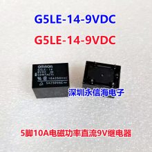 G5LE-14-9VDCԭװŹ̵ֱG5LE-14-5VDC 12VDC 24VDC