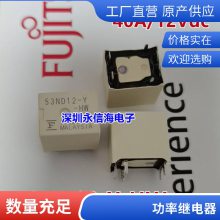ȫԭװƼ̵HK4101F-DC12V-SHG HK4101F-12V-SHG һ