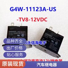 HRMH-S-DC5V-C 5 ۼ̵  SMI-05VDC-SL-C SMI-S