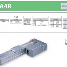 IAI-RCP3ϵ ۷