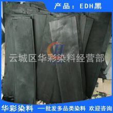 Ӧǿ͸ľȾ EDH ľȾɫ ľȾɫרúɫ