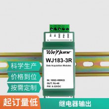 RS4854DIɽӵ4DO̵I/Oģɼ