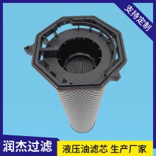 挖掘机液压滤清器491-5241 FAX-400*20回油滤芯