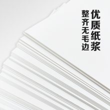 蜡叶标本套装标本袋昆虫植物标签台纸硫酸纸A3A4植物标本制作工具