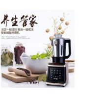 破壁机加热家用多功能料理机绞肉机豆浆机破壁榨汁机