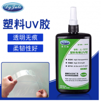 Ӧ͸רUV ճPVCǿ͸UV ճ޺ۼUVˮ