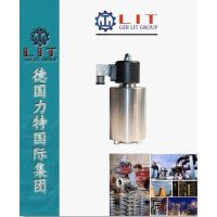 高频率高压进口电磁阀特点 德国力特LIT品牌