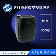 ϺֱPETĤרƤĥ3000α洦Ϳ