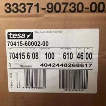 TESAɯ61780˫ճԽ͸PETģԱϩὺϵ