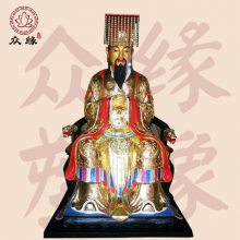 东岳泰山大帝雕塑塑像 三官 泰山老爷神像 佛像 仁圣天齐王神像 众缘河南佛像定制品牌