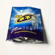 铝箔复合袋订做 瓷砖2kg填缝料塑料袋 5KG堵漏王内袋 砂浆胶速溶胶粉包装袋