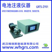 ΢עҺ豸--GRTS-ZY01--ֶע豸--人˹ֱ