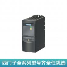 ȫԭװӱƵ6SE6420-2AB15-***A1 MM420,240V 0.55KW˲