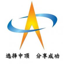 郑州中顶软件科技有限公司