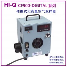 HI-Q CF-900ϵ901/902/903/230V/DIGITALȡ