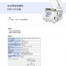 ձԭnishihara-mfg ̨ʽհװKSP-220