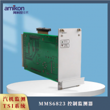 ͨѶģ\MMS6823\ֻϵͳ\MMS6000\EPRO