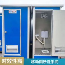 江浙沪移动卫生间租赁 环保厕所流动厕所活动卫生间