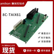 9853-610߶TRICON