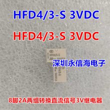 ż̵HFD4/3V5V9V12V 24VDC S SRƬֱ2A8HFD31/24-L HFD4/24