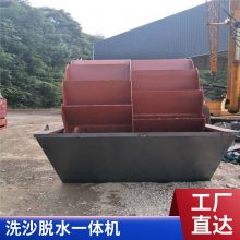 海沙淡化水洗多斗洗沙设备 久诺机械轮式洗砂机 山沙螺旋洗沙机