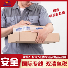 Һ徫ͳڵŷ޹ר DHL Paket˫˰ŵ