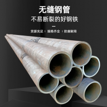 12Cr1MoVG合金钢管152*8质地均匀化工管道用