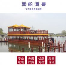 大型双层画舫水上餐饮观光旅游会议电动实木仿古房屋景区夜景木船