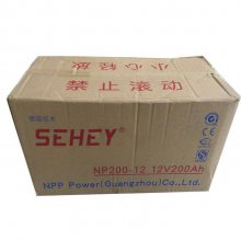 SEHEY西力蓄电池SH38-12 12V38AH通信医疗交通配套