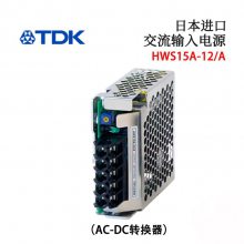  TDKm_(d)AC-DCԴHWS100A-24ȻL(fng)ʽ_P(gun)Դ