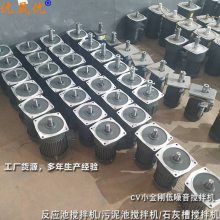 优晟优厂家货源 石灰反应槽搅拌机 快速搅拌机 反应池搅拌装置