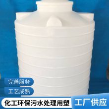 水蛭虾苗养殖池 供应 耐酸碱电镀槽 聚丙烯pp水箱