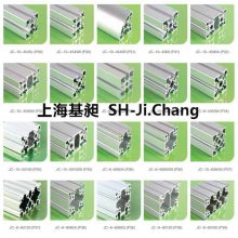 铝型材框架工作台铝镁合金